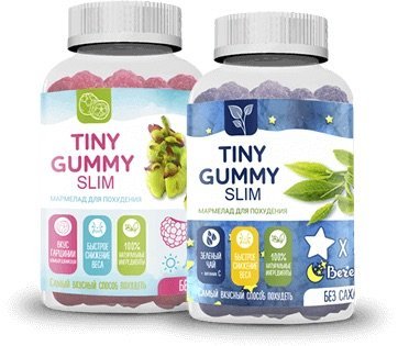 Tiny Gummy Slim
