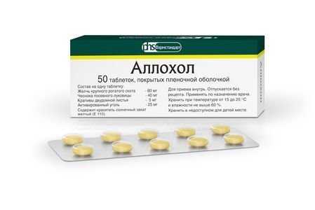 Аллохол для похудения