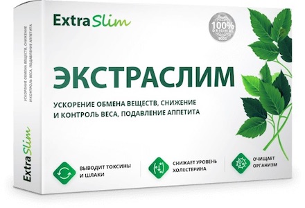 Экстраслим
