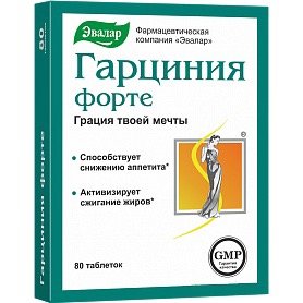Гарциния форте
