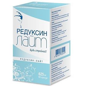 Редуксин Лайт
