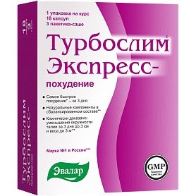 Турбослим Экспресс-похудение