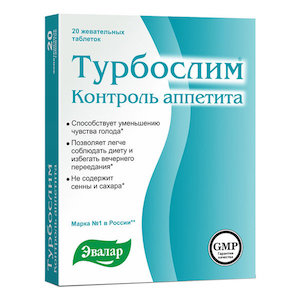 Турбослим контроль аппетита